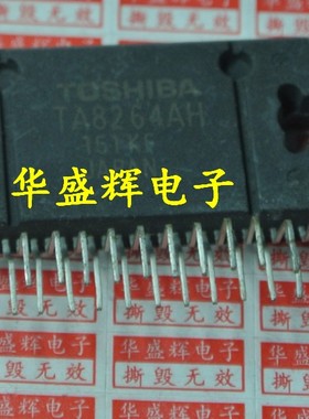 TA8263BH/8264AHQ/8266H/8268/8270/8273/8275/8276HQ汽车功放