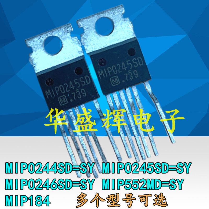液晶电源芯片MIP184/0244SY/0245SD/0246/552MD