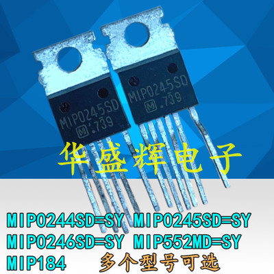 液晶电源芯片MIP184/0244SY/0245SD/0246/552MD