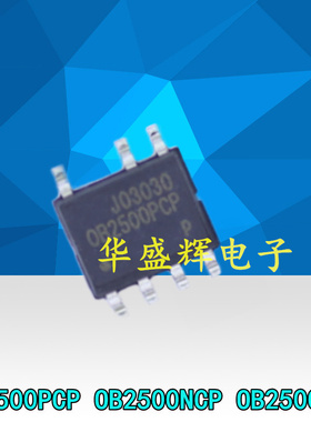 OB2500PCP OB2500NCP 2500POP OB2224NCP OB2228NCP液晶电源芯片