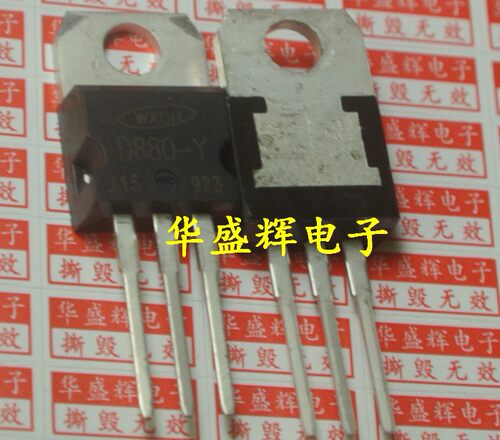 2S D304X D525 D880-Y B834 B595 D1134 低音频功率管 TO220 铁头