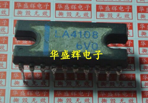 电子琴维修芯片 功放电路LA4108 LA4500 LA4505 LA4127 LA7851