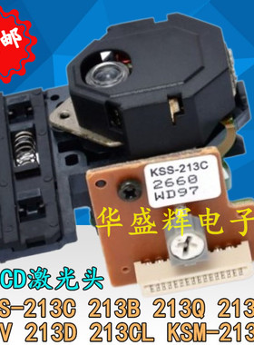 KSS-213C 通用213B 213Q 213D 213VS 213CL KSM-213CCM CD激光头