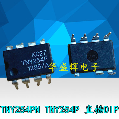 液晶常用电源管理芯片 TNY254P TNY254PN 直插 DIP7脚