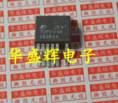 电源芯片TOP242R246R247R250