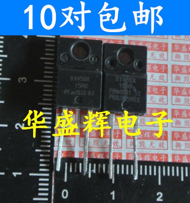 【10对包邮】FMLG16S BY459X 一对1元 高清阻尼二极管
