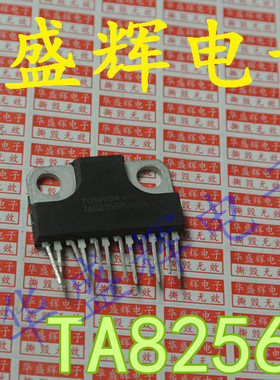 音频功率放大器TA8200H/8211/8216AH/8246/8256/8258BH/8429