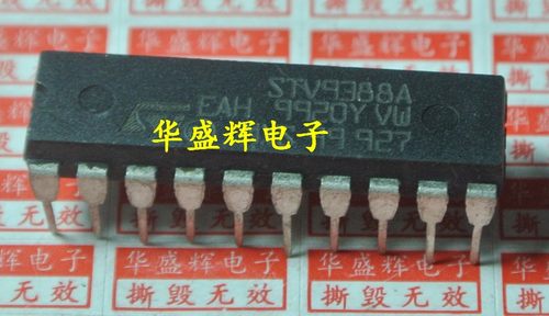 STV9380A/9381/STV9388A/8223A2/B2/9211/9269/PRB场输出块视放