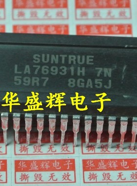 LA76931H/K/S 7N/E 59R7/59W0/53W2/5AW9/58M7 组装杂牌机芯片CPU