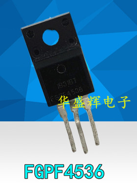 液晶电视常用等离子三极管 FGPF4536 场效应管 直插 TO-220F