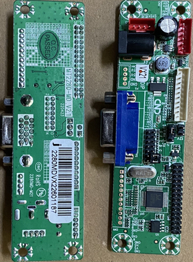 液晶免程序通用驱动板MT6820-MD MT561-MD MT2280-MD驱动板长方形