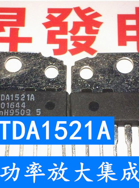TDA1011/1020/1013B/1517/1521A/2007/2611A/CD2811GS/2811功放块