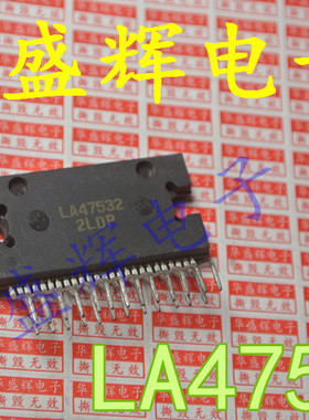 LV47002/47004/47202/LA47501/47511/47515/47532/4743K/汽车功放