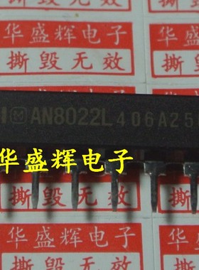 AN5836 AN6711 AN8021 AN8022L AN8026 AN8029 AN8037开关电源