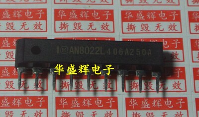 AN5836 AN6711 AN8021 AN8022L AN8026 AN8029 AN8037开关电源