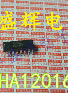 HA12016 HA16107P HA16666P HA17324 直插DIP