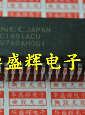 UPC1851CU/ACU/C1851BCU/1420CA/1423CA亮度/色彩/行场扫描处理