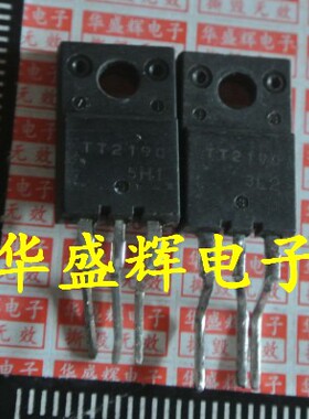 TT2140 TT2170 TT2190 带阻小行管 进口电视行管