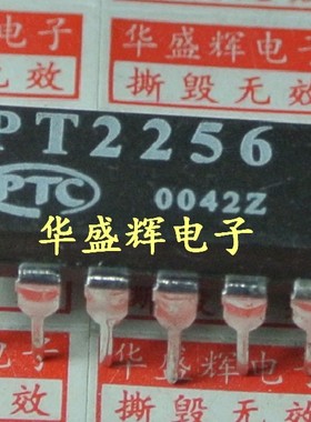 PT2253A PT2256 PT2258 PT2315-D PT2322 PT2399 CD 音频功放芯片