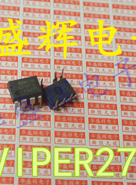 VIPER16L/26L/27H/28L/VIPER32/VIPER53A/H/LN6M05电源管理芯片IC