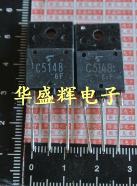 2SC4585/C4589/C4916/C4927/C5124/C5143/C5148/C5149电源管行管