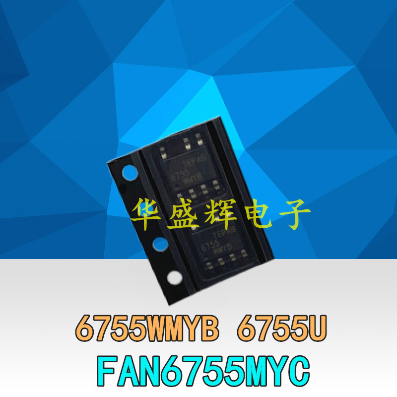 FAN6754MR/6755WMYB/6756/6961/7529/7530/7602B/C/7930C电源芯片 电子元器件市场 芯片 原图主图