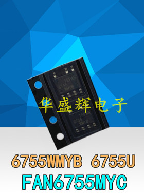 FAN6754MR/6755WMYB/6756/6961/7529/7530/7602B/C/7930C电源芯片