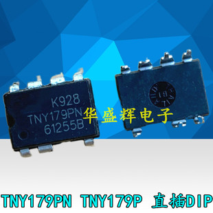 液晶常用驱动电源管理芯片 TNY179PN DIP-7 TNY179P  直插