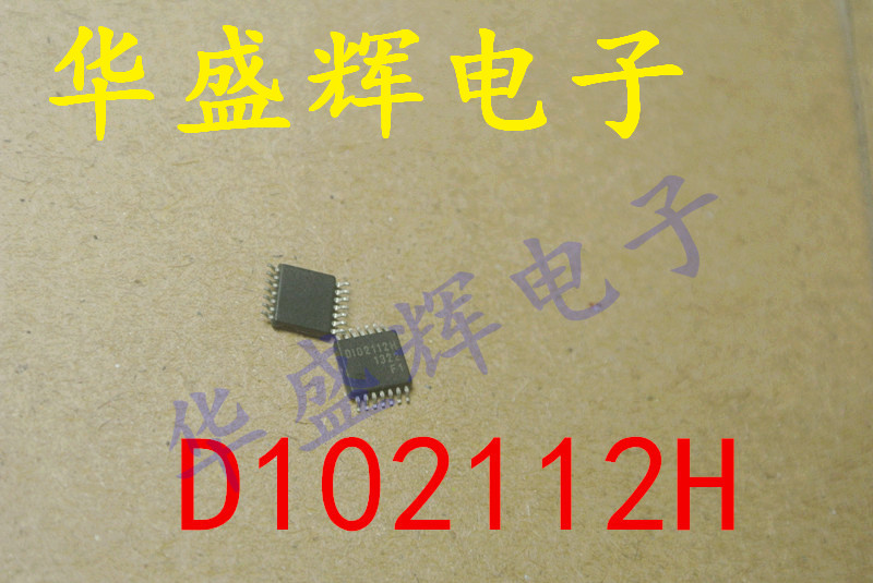 〖华盛辉〗D102112H DIO2112H DIO2543音频驱动 无隔置电容去噪音