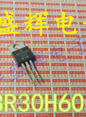 STPS3045CT MBR3045CT MBR30H60CT 肖特基整流二极管 TO220直插