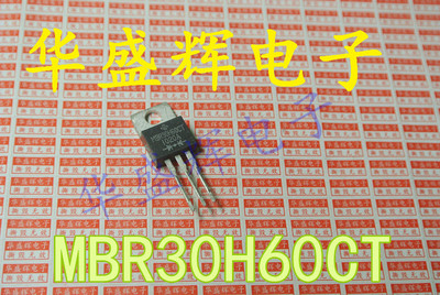 STPS3045CTMBR3045MBR30H60CT