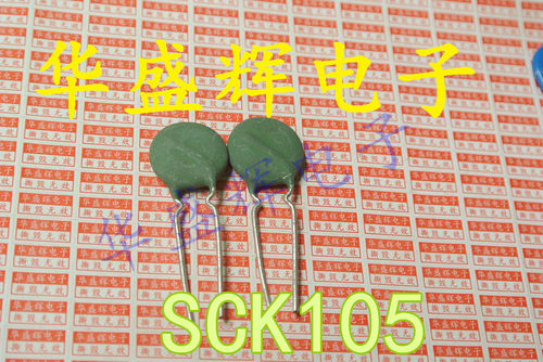 【华盛辉】TKS SCK105 SCK15105MSY 负温度系数热敏电阻