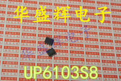 UP1514Q/1718Q/6101BU8/6103S8/6109ASA8/7706U8/1503V电源芯片