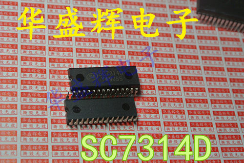 〖昇發电子〗伴音块 SC7314D DIP