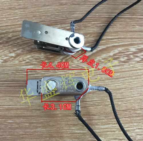 电压力锅配件压力带线开关KSD105