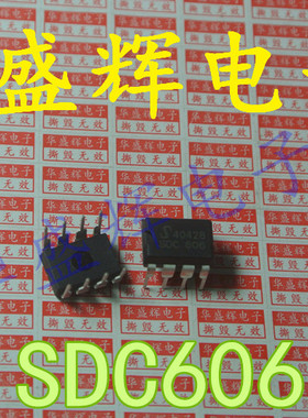 【华盛辉】全新 电源适配器IC SDC606 SDC603 DIP