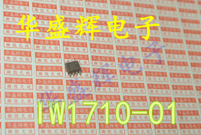 IW1710-01 1710-01 1691-08 -03 LED电源IC移动电源适配器IC SOP8