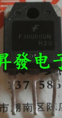 〖昇發电子〗快恢复整流二极管 F30U60DN 30U60PT 600V 30A
