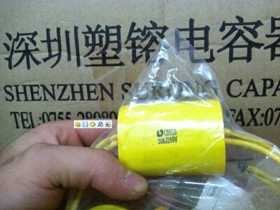 电焊机专用电容器CBB20306J250V