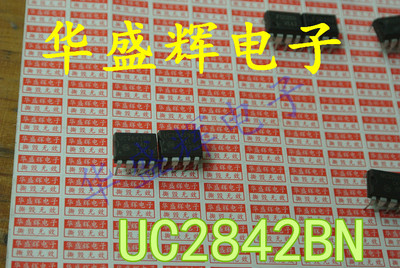 〖华盛辉〗UC2842 UC2842AN UC2842BN DIP8 转换器，离线开关