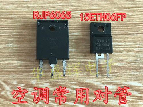 原字进口塑封 RJP6065 + 15ETH06FP 变频空调专用管 1对的价格