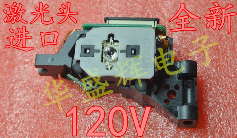全新 120V激光头/家用移动DVD HOP-120V 120V光头/便携式EVD 单头