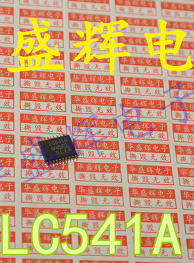 【华盛辉】驱动芯片 SN74LC541A TSSOP20 LC541A C541 宽体
