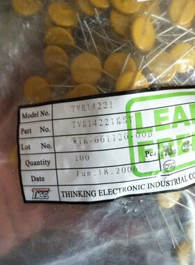 压敏电阻 14D221K V14221U ERZV14D221 14D221K TVR14421