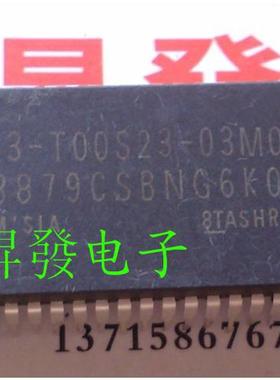 【华盛辉】TCL芯片 13-T00S23-03M01=8879CSBNG6K02