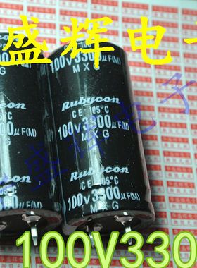 新款硬脚型100V3300UF 3300UF100V 30X30.35.40 等离子电视电容