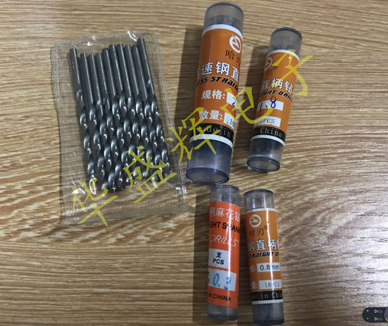 【华盛辉】直钻 直柄麻花钻 小钻花 1.5MM【10支价10支装】 五金/工具 麻花钻 原图主图