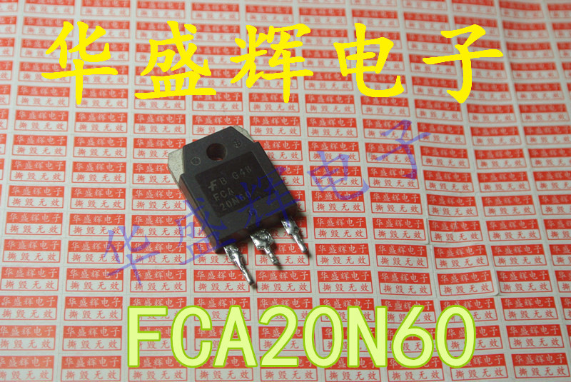 〖华盛辉〗原进口 场效应管 FCA20N60S FCA20N60