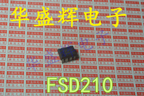 〖昇發电子〗电磁炉电源芯片 FSD210 DIP 直插