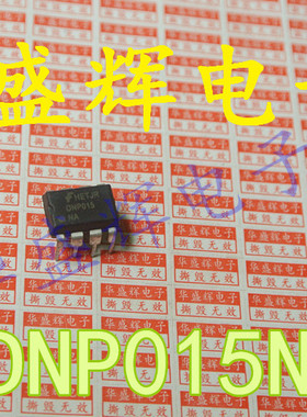 【华盛辉】全新 DNP015 DNP015NA DIP